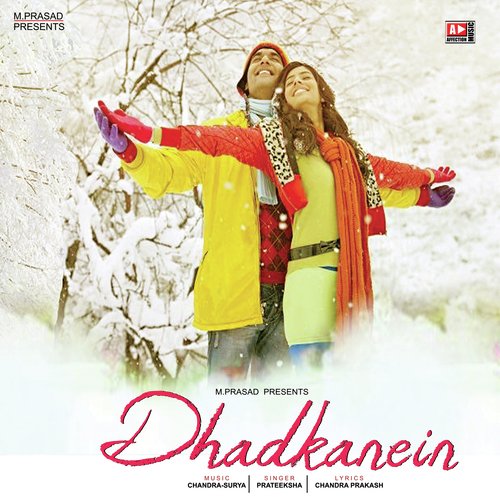 Prateeksha Shrivastava Songs MP3 Download